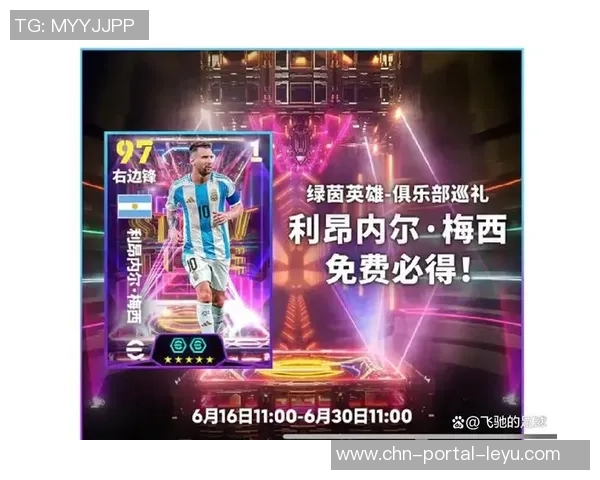 实况足球11中文解说全攻略带你领略足球游戏的魅力与技巧